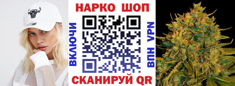Купить закладку Alpha PVP  МЕФ  Гашиш  КОКАИН  Задонск