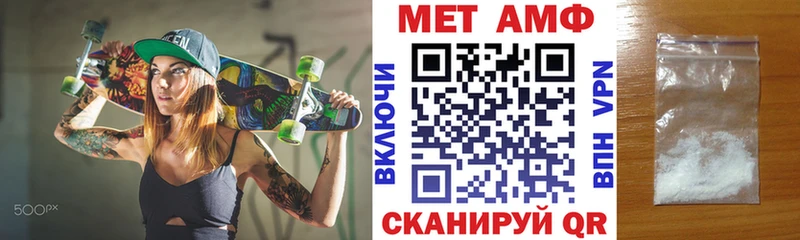 Купить закладки  Задонск  АМФЕТАМИН 98% 