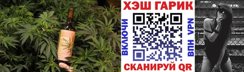 Печенье с ТГК конопля  Купить где  Задонск 