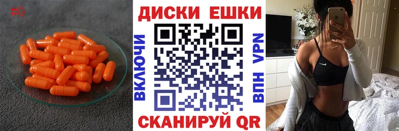 Ecstasy Дубай Задонск