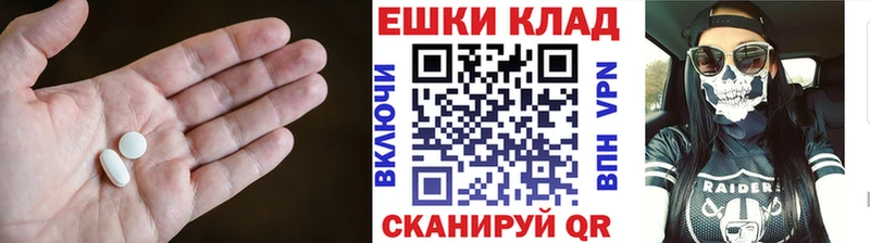 Купить закладки  Задонск  ЭКСТАЗИ Дубай 