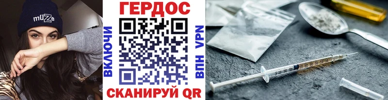 Купить закладки  Задонск  Героин гречка 