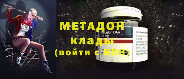 ALPHA-PVP Дмитров