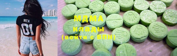 мдма Дмитровск