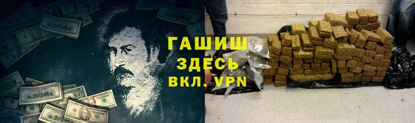 ALPHA-PVP Дмитров