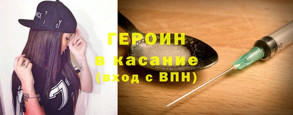 MDMA Гусев