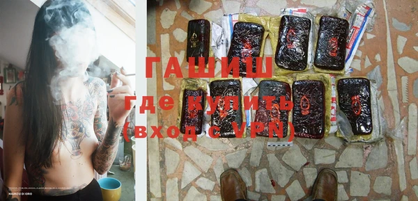 трава Елизово