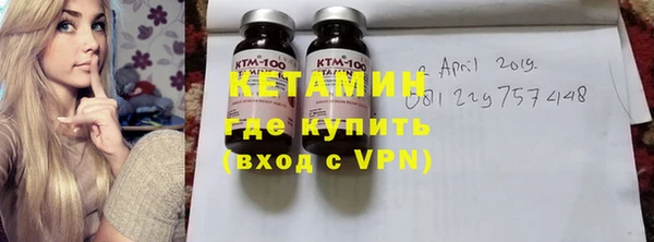 ALPHA-PVP Дмитров