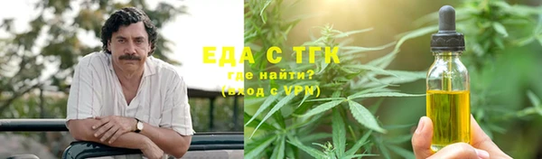 прущие грибы Дмитриев