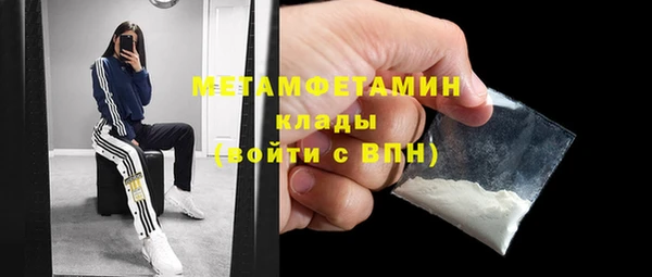 ALPHA-PVP Дмитров