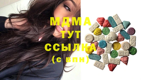 мдма Дмитровск
