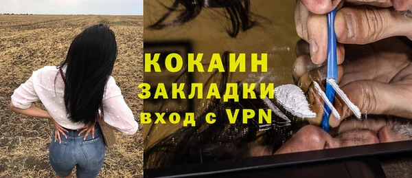 дистиллят марихуана Гусь-Хрустальный