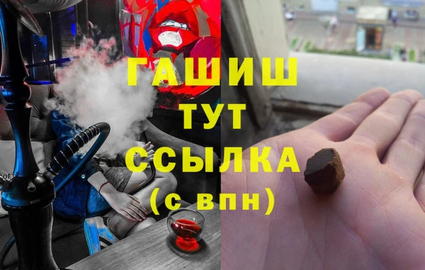 MDMA Premium VHQ Гусиноозёрск