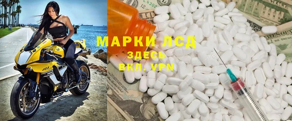 мдма Дмитровск