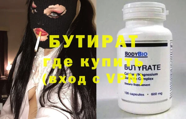 ALPHA-PVP Дмитров