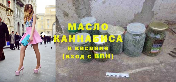 прущие грибы Дмитриев