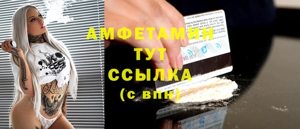 мдма Дмитровск