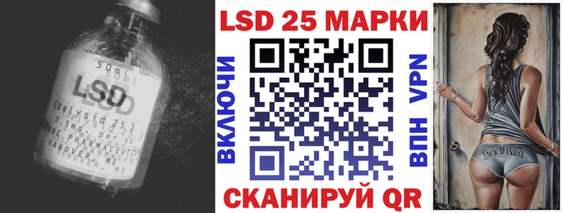 Лсд 25 экстази кислота Задонск