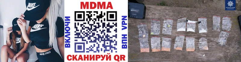 Купить где Задонск MDMA кристаллы