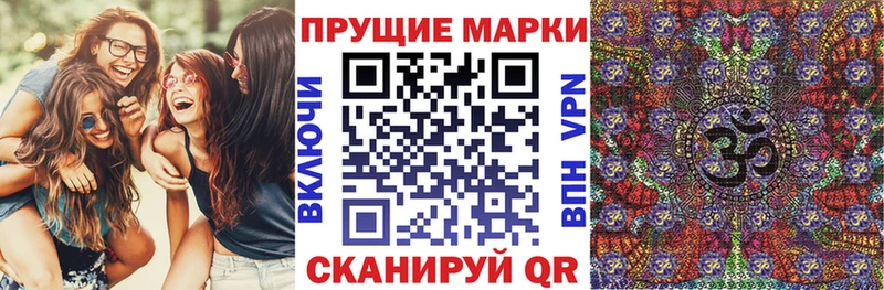 Марки N-bome 1,8мг  Купить где  Задонск 