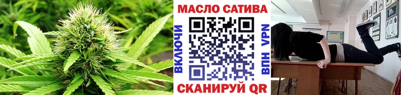 Дистиллят ТГК THC oil  Купить где  Задонск 